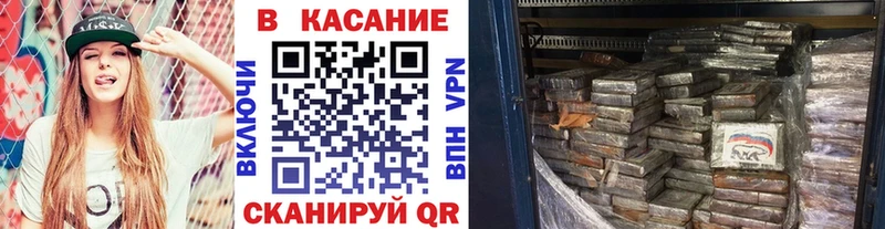 Наркотические вещества Зима Гашиш Каннабис Галлюциногенные грибы MEGA как зайти КОКАИН Амфетамин Мефедрон