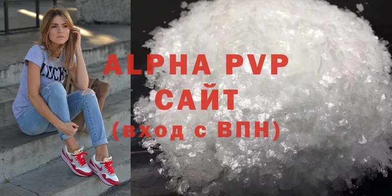 Alpha PVP Crystall Зима