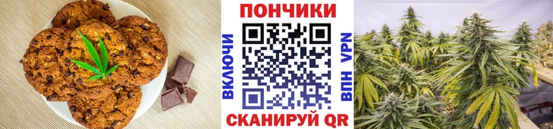 Еда ТГК конопля  сколько стоит  Зима 