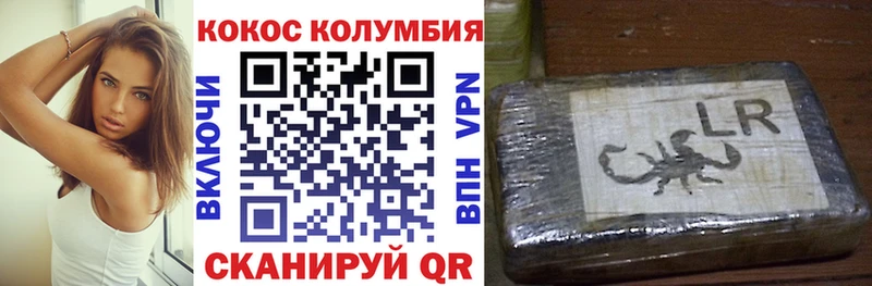 Cocaine Боливия  KRAKEN рабочий сайт  Зима 