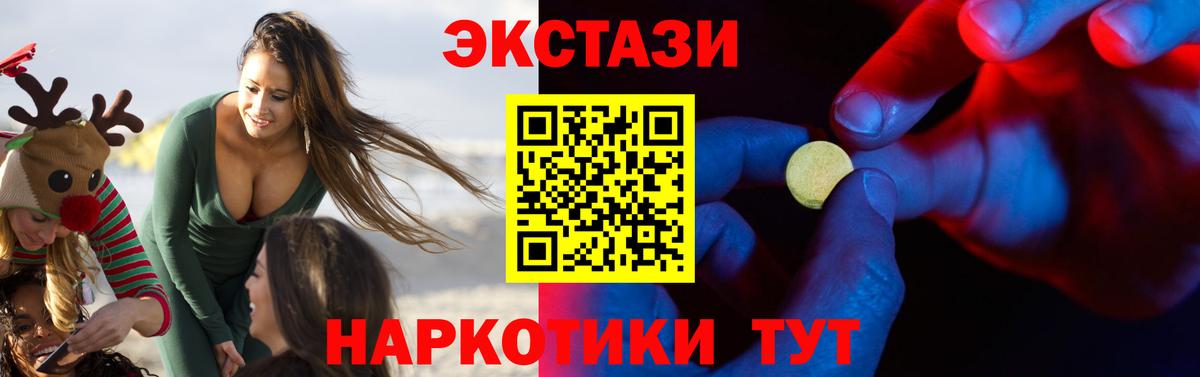 Ecstasy Punisher Зима