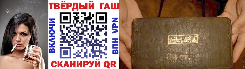 ОМГ ОМГ онион  Зима  ГАШ хэш  где найти наркотики 