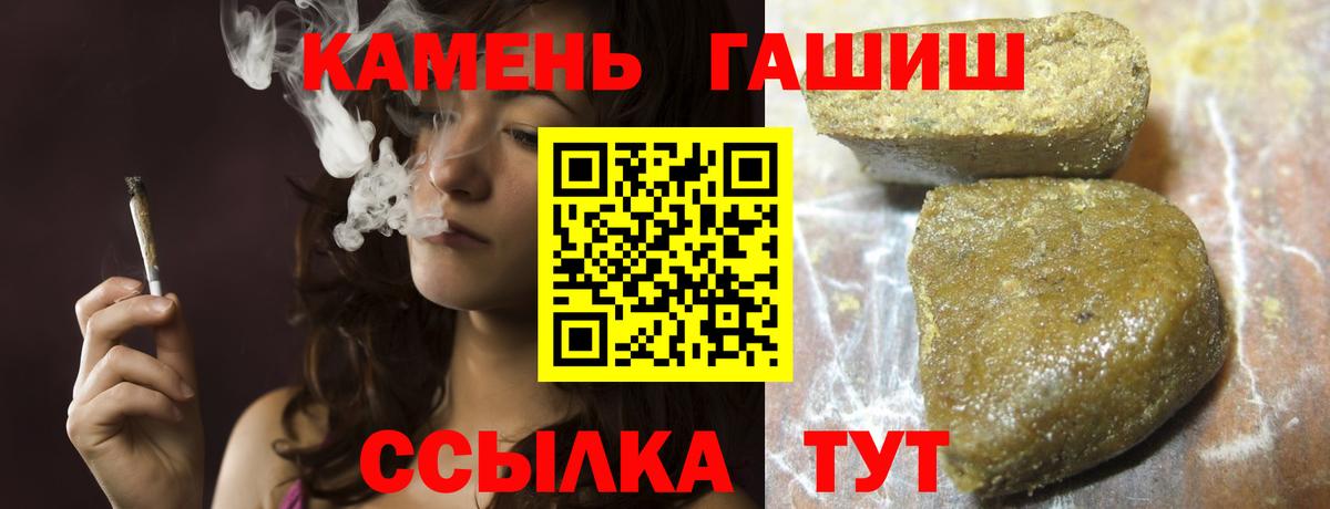 ГАШ индика сатива  Зима 