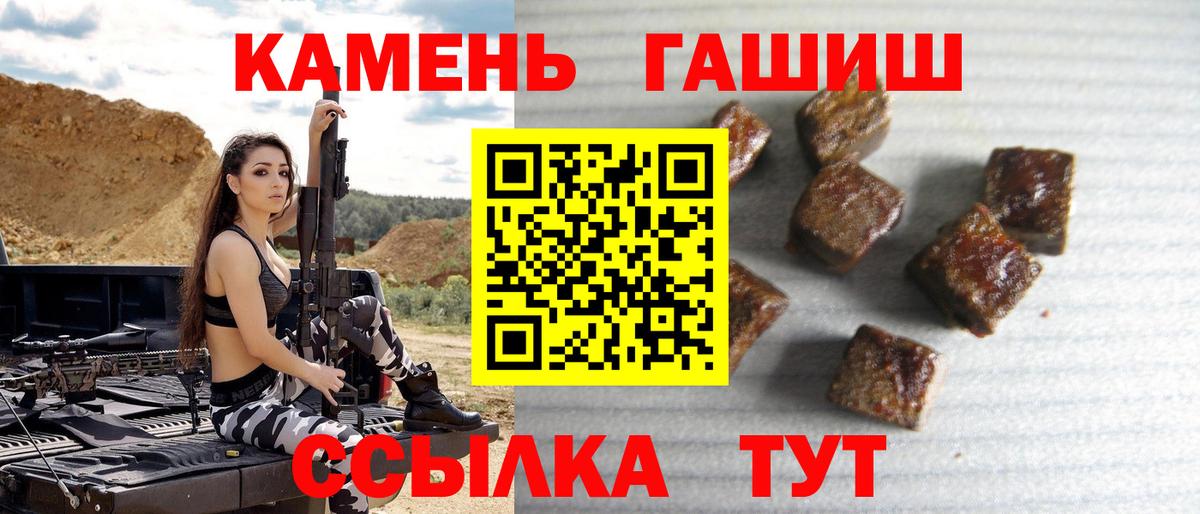 COCAIN  Вход с VPN  Бошки Шишки  Экстази  Зима  ГАШИШ  МЕФ   КОКАИН  A-PVP СОЛЬ кристаллы 