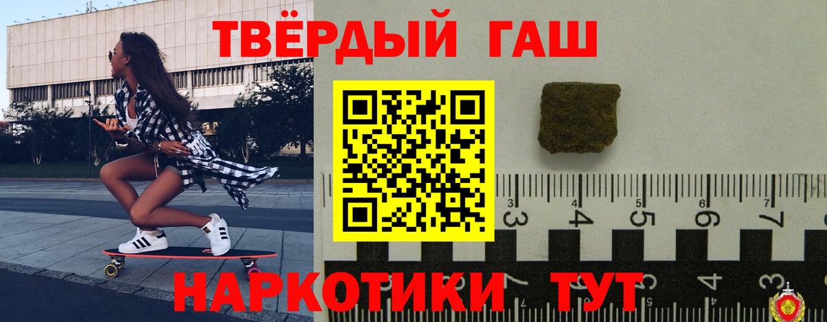 ГАШ Premium Зима