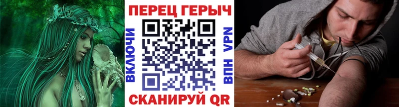 блэк спрут как зайти  Зима  ГЕРОИН белый 