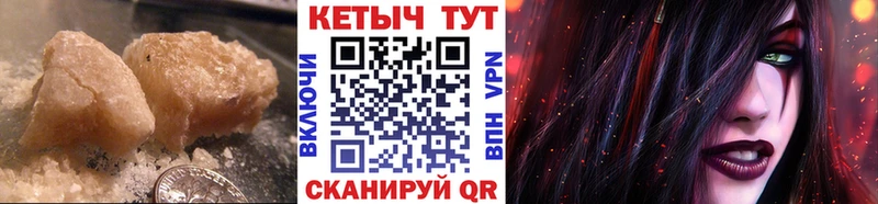 Кетамин ketamine  Зима 