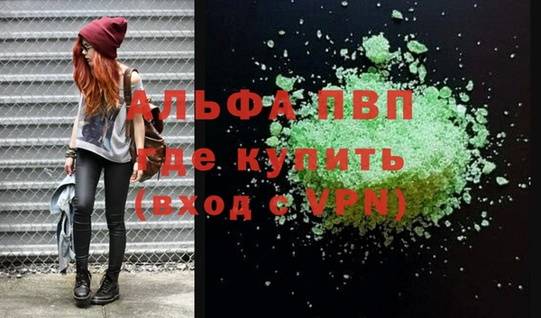 амфетамин Нефтекумск