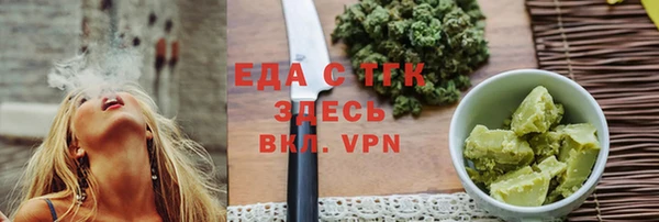 мефедрон Нефтегорск
