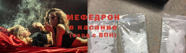 мефедрон Нефтегорск