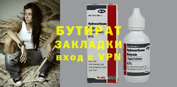 гидра Новокубанск