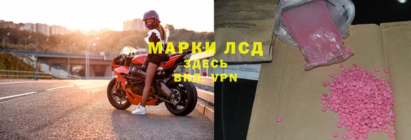 мефедрон Нефтегорск