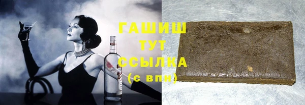 гидра Новокубанск