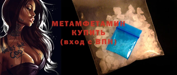 мефедрон Нефтегорск