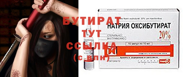 мефедрон Нефтегорск
