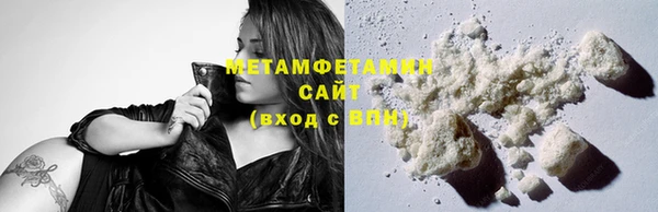 гидра Новокубанск