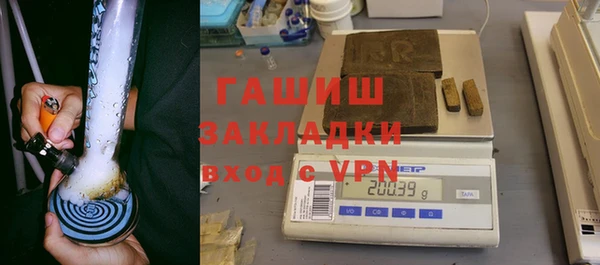 амфетамин Нефтекумск