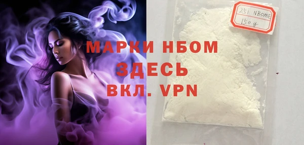 мефедрон VHQ Переславль-Залесский