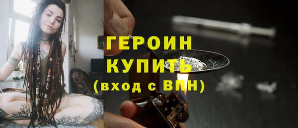 мефедрон Нефтегорск