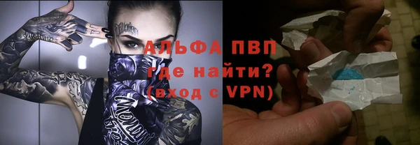 мефедрон Нефтегорск