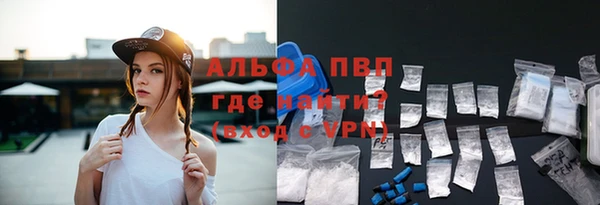 амфетамин Нефтекумск