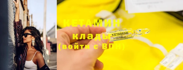 меф Пестово