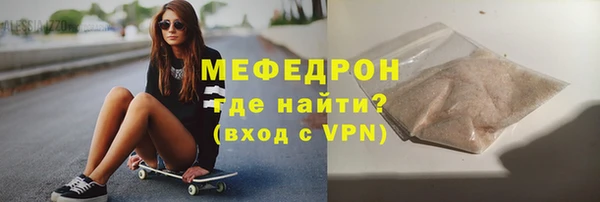 стаф Новозыбков