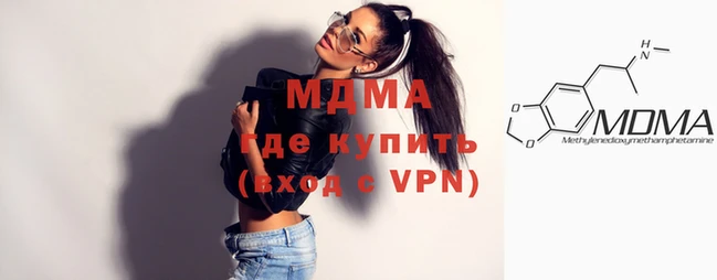 дурь Новодвинск