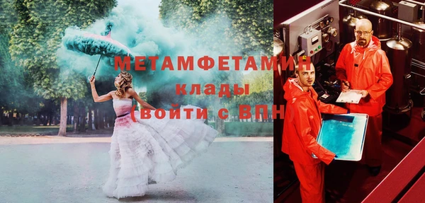 гидра Новокубанск