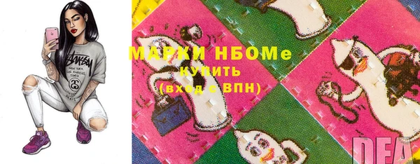 эйфоретик Бугульма