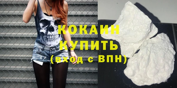гидра Новокубанск