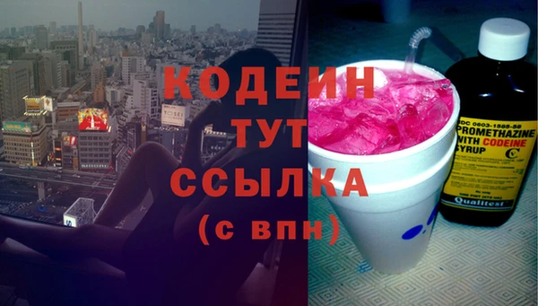гидра Новокубанск