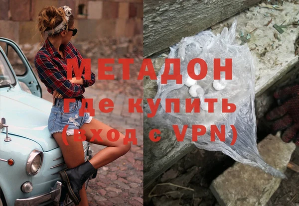стаф Новозыбков