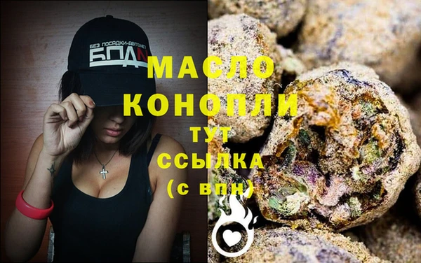 гидра Новокубанск