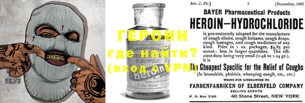гидра Новокубанск
