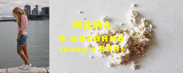 mdma Гусев