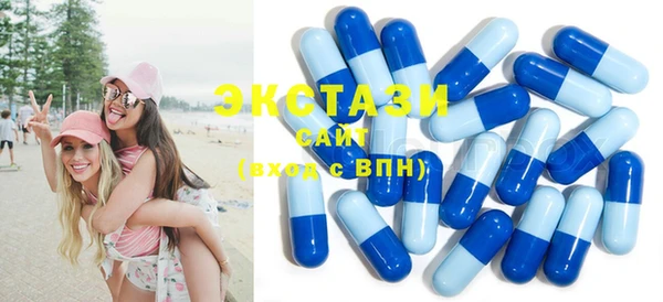 амфетамин Нефтекумск