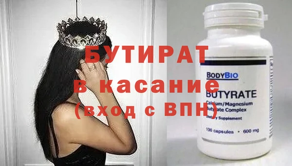 дурь Новодвинск