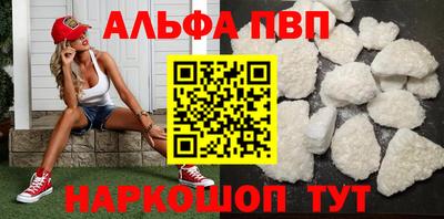 мяу мяу кристалл Дубна
