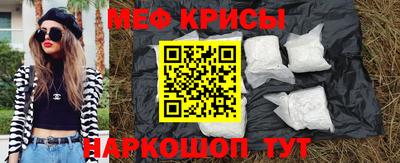 мяу мяу мука Балахна