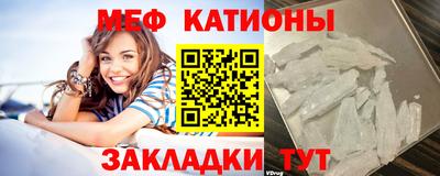 бошки Балаково