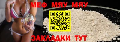 стаф Заводоуковск