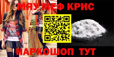 бошки Балаково