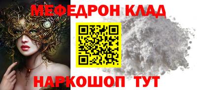 прущая мука Донской