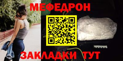 скорость mdpv Донецк