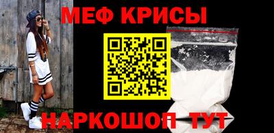 мяу мяу мука Балахна