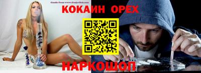 мяу мяу мука Балахна