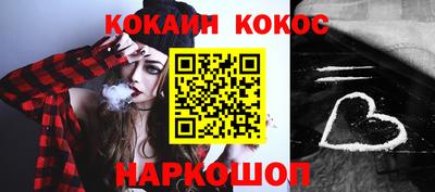мяу мяу кристалл Дубна