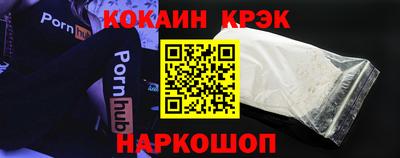 скорость mdpv Донецк