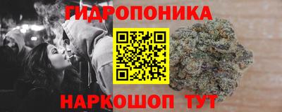 мяу мяу кристалл Дубна
